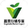 蔬菜行情专家软件下载安装 v1.0.4