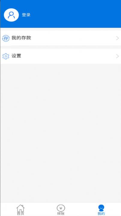 2023吴桥融信app官方下载最新版图2: