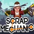 scrap mechanic2手游下载正版联机版 v1.4.30