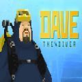 潜水员戴夫中文手机最新版（Dave the Diver） v2.4.3