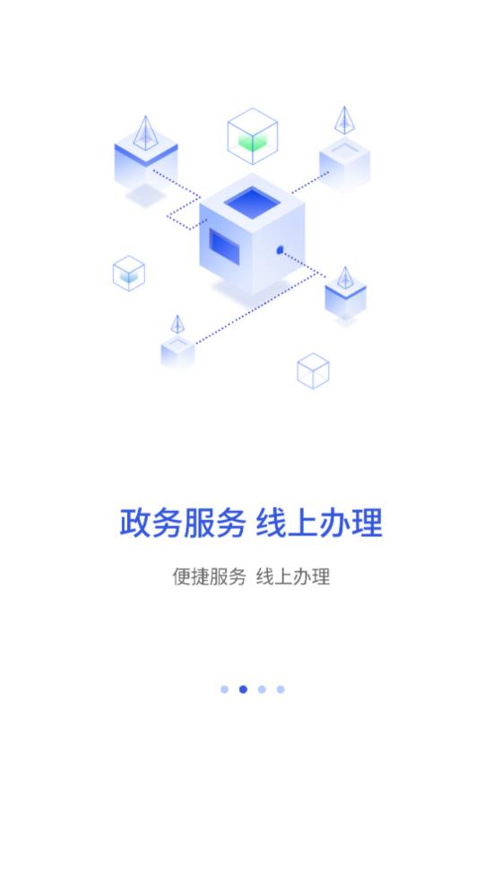 昌通码app下载最新版官方正版图2: