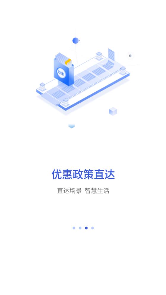 昌通码app下载最新版官方正版图3: