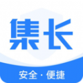 集长工联官方版app