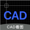 免费CAD看图官方版app
