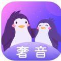 奢音语音交友app官方下载 v1.0