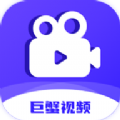 巨蟹视频助手官方版app最新下载 v1.1