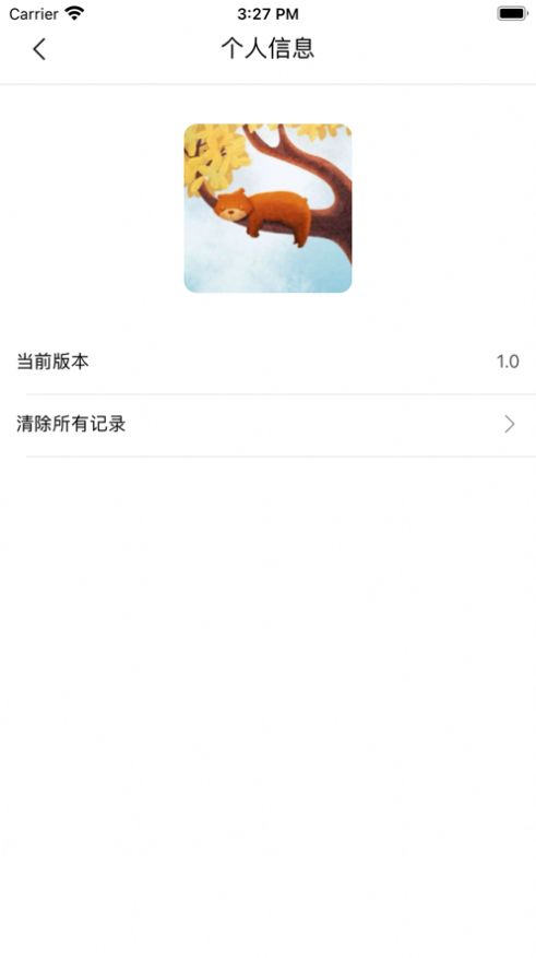小睡熊民宿帮帮app手机版图1: