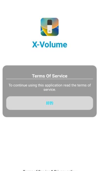 X-Volume仿ios16下载安装最新版图1: