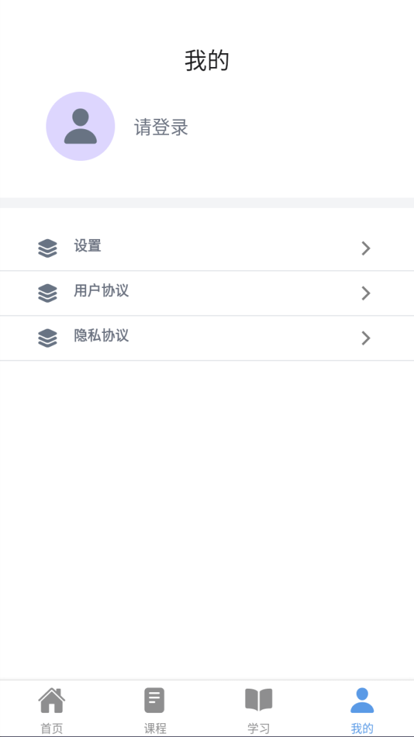 宏宇教育网课官方版app最新下载图1: