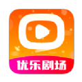 优乐剧场官方版app下载 v1.0.0
