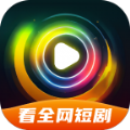 风暴剧场短剧app官方最新版下载 v2.0.0