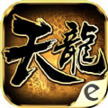 天龙国际游戏盒子app