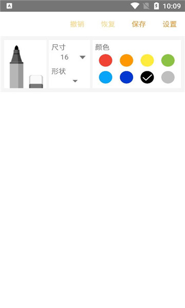 星环涂鸦绘画app官方版下载图2: