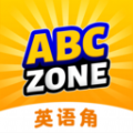ABC Zone英语角app