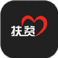 雨露计划app下载最新版本安装
