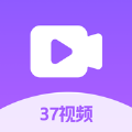 37视频短视频软件官方版 v1.0