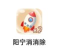 阳宁消消除小游戏免广告最新版 v1.0
