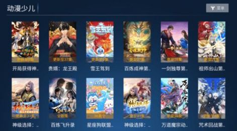 老虎TV追剧软件app图1: