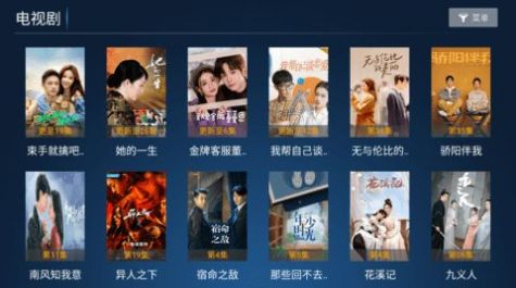 老虎TV追剧软件app图2:
