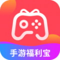 手游福利宝最新app