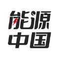 能源中国app下载安装