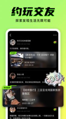 九幺app官方下载最新中文版图片1