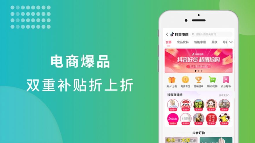 九鼎易购最新版app官方图片1