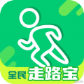 全民走路宝app v2.0.2