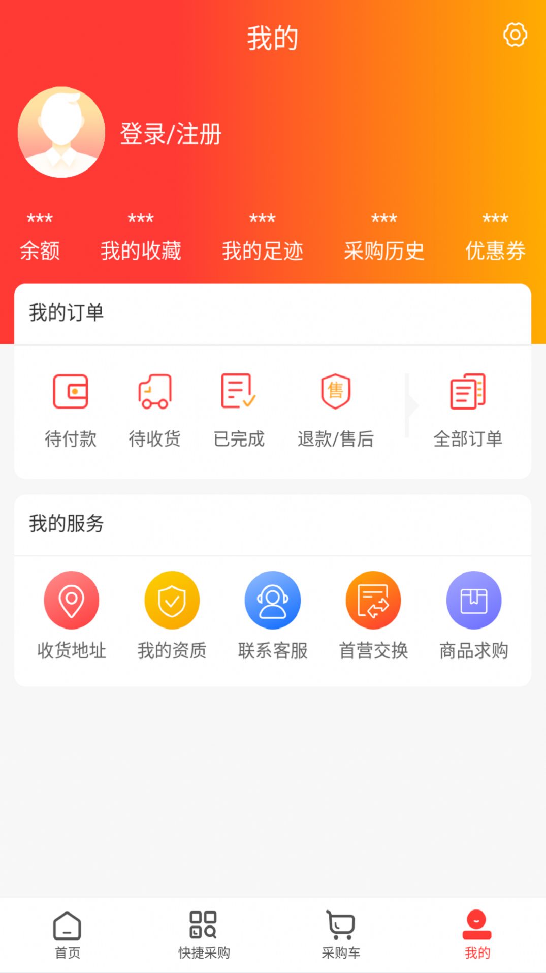 凡诺商城安卓版app图3