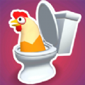 马桶鸡游戏最新版 v1.0