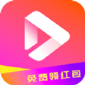 至臻短剧红包版app官方下载 v4.8.0