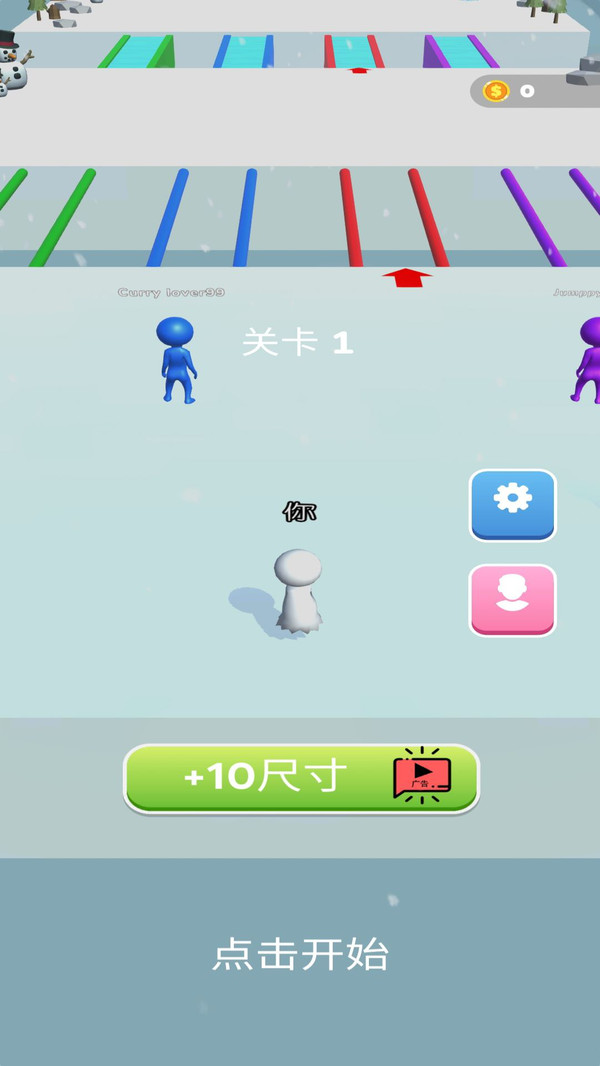 我的雪球贼大游戏安卓版下载图2: