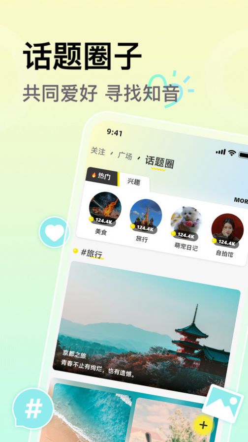 小麦语音交友最新版app官方下载图1: