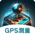 面积测量GPS测亩易软件