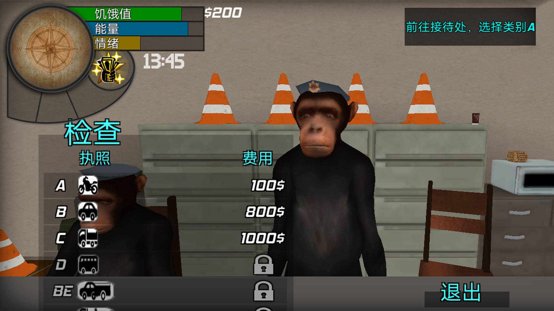 公狒狒沙盒模组冒险游戏安卓版图片2