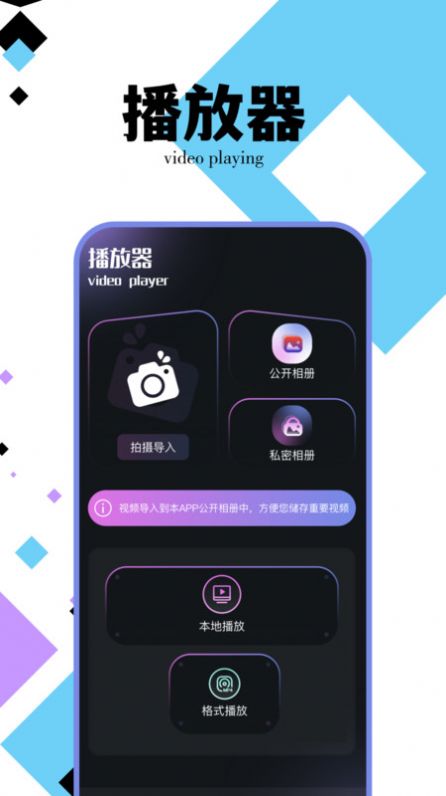 野草视频编辑助手安卓app图2