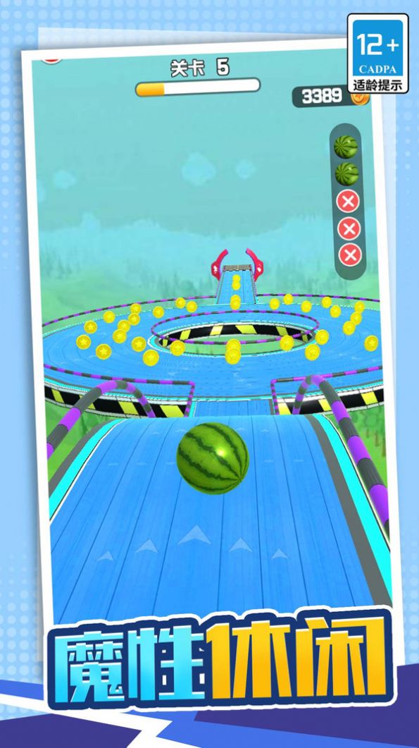 3D球球大作战游戏安卓版下载图3: