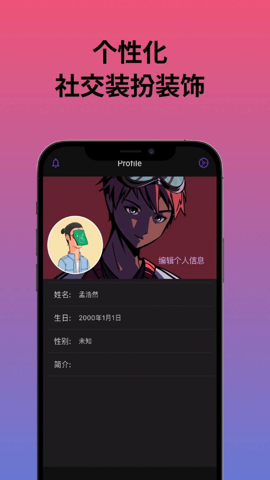 ClubSpace下载app图3