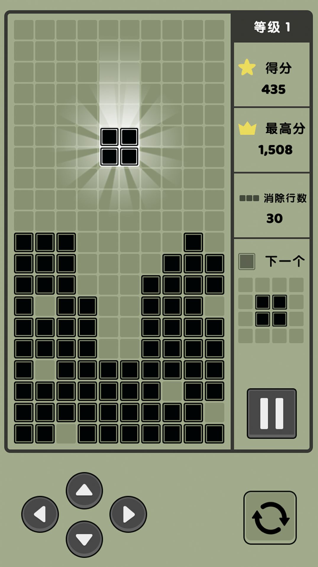 黑白经典俄罗斯方块游戏安卓版图3: