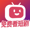 微视短剧app v1.0.0