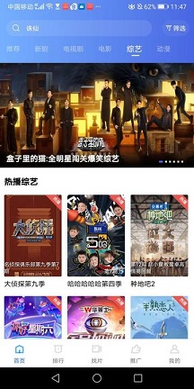 恒星视频app下载安卓官方最新追剧图3: