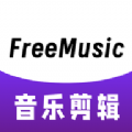 FreeMusic播放器app官方版下载 v1.11