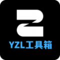 YZL画质工具箱软件手机版 v1.1
