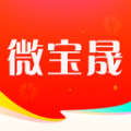 微宝晟商城app安卓版下载 v1.1.3