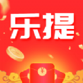 乐提短剧红包版app下载安装 v1.0.0