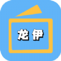 龙伊Box安卓版app官方下载 v3.7