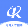 电竞人才网app最新版官方下载 v1.6.9